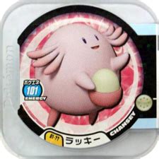Chansey (01.